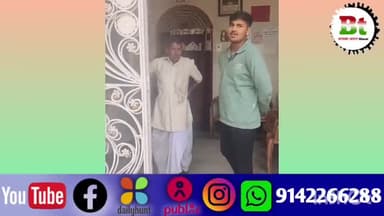 मुख्य द्वारा अवैध वसूली की बात एक वार्ड सदस्य ने कही है, इस मुद्दे पर मुखिया जी का अभी तक कोई बयान नहीं आया है।