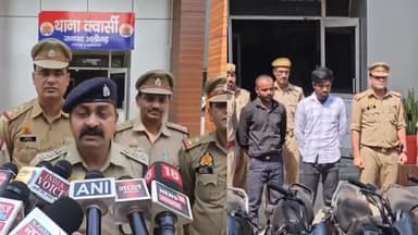 अलीगढ़: बाइक चोरी में बड़ी सफलता,2 चोर गिरफ्तार क्वार्सी पुलिस ने चोरों के कब्जे से 7 बाइक और एक मोपेड बरामद।
#aligarh