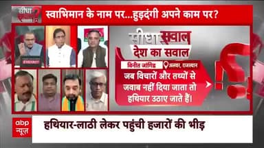 करणी सेना पर ऐसे भड़के वरिष्ठ पत्रकार !

#agra #karnisena #sandeepchaudhary #Ranasanga #ramjilalsuman