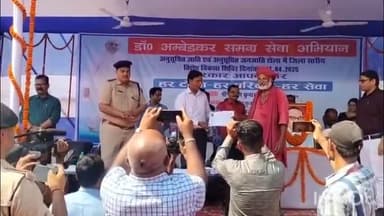 सुपौल: सिमरा में जिला प्रशासन सुपौल द्वारा शिविर का आयोजन, डीएम रहे मौजूद