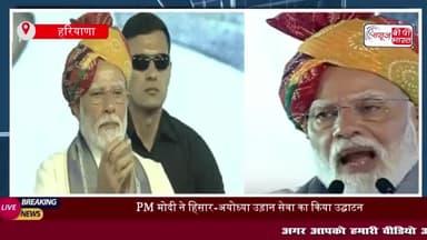 वक्फ कानून पर PM मोदी का बड़ा बयान: मुसलमानों से हमदर्दी, तो मुस्लिम अध्यक्ष बनाए कांग्रेस
#वक्फ #कानून #PM #मोदी