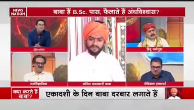 मेडिकल एक्सपर्ट ने होली कथित चमत्कारी बाबा की पोल।
#MadhyaPradeshBaba #operationpakhand
#chamatkariBaba #reel #viral