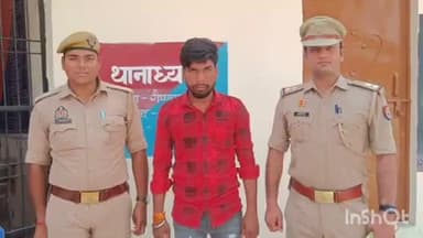 उतरौला: गैंडास बुजुर्ग थाना की पुलिस ने अपहरण के मामले में वांछित अभियुक्त को किया गिरफ्तार