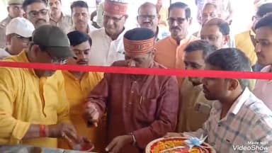 मिर्ज़ापुर: पिछड़ा वर्ग आयोग के उपाध्यक्ष सोहन लाल श्रीमाली ने जंगीरोड मंडी समिति में शबरी कैंटीन का उद्घाटन किया