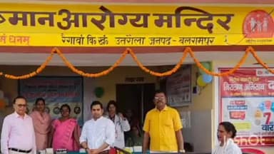 उतरौला: मुख्य चिकित्सा अधिकारी ने ग्राम रैगावा में आयुष्मान आरोग्य शिविर का किया निरीक्षण