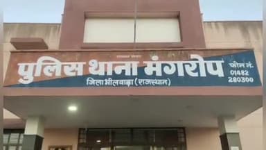 हमीरगढ़: मंगरोप पुलिस स्टेशन क्षेत्र में जिला बाल संरक्षण इकाई ने बाल विवाह को रुकवाया