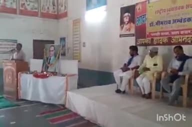 रानी: रानी में राष्ट्रीय स्वयंसेवक संघ के कार्यकर्ताओं ने अंबेडकर जयंती मनाई, स्वागत जलपान व गोष्ठी का आयोजन किया