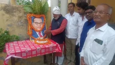 भारत रत्न बाबा साहेब डॉo भीमराव अम्बेडकर की 125 वीं जयंती समारोह शान्ति पूर्वक मनाई गईं - प्रमोद कुमार पटेल प्रदेश महासचिव