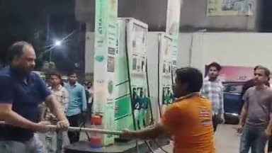 फिरोज़ाबाद: स्टेशन रोड स्थित पेट्रोल पंप पर कर्मचारियों ने ग्राहक को लाठी-डंडे से जमकर पीटा, लाइव वीडियो हुआ वायरल