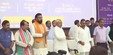 पटना ग्रामीण: सीएम नीतीश कुमार ने अधिवेशन भवन में डॉ. अंबेडकर समग्र सेवा अभियान का किया शुभारंभ, 600 लाभुकों को राशि का अंतरण किया गया