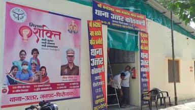 फिरोज़ाबाद: उत्तर कोतवाली में तैनात दरोगा ने जज को बनाया आरोपी, दरोगा को किया गया लाइन हाजिर