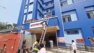 बिहार: सदर अस्पताल परिसर में स्थित मॉडर्न अस्पताल में अग्निशमन दल ने किया मॉक ड्रिल