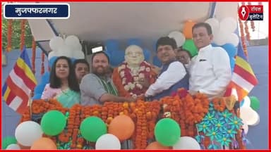 मुज़फ्फरनगर में बाबा भीमराव अंबेडकर कों मंत्रियों नें किया नमन, अधिकारी भी रहे मौजूद
#muzaffarnagar #muzaffarnagarnews #bhimraoambedkar #Anilkumar #kapildevaggarwal