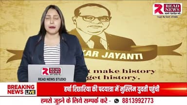 राजस्थान का प्रसिद्ध भाविका कम्प्यूटर प्रशिक्षण संस्थान दूनी, टोंक की तरफ से बाबासाहेब की जयंती की बधाई

पीएम श्री विद्यालय के पास कुम्हार मोहल्ला दूनी