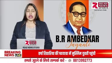 उत्तर प्रदेश के वाराणसी से युवा नेता मौर्या सत्येंद्र सिँह की तरफ से बाबासाहेब की जयंती