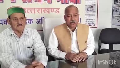 विकासनगर: विकासनगर में जन संघर्ष मोर्चा अध्यक्ष रघुनाथ ने कहा- अधिकारियों को गेटिंग के आधार पर दिया जा रहा सेवा का विस्तार