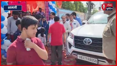 शामली में सांसद इक़रा हसन ने बाबा साहब के योगदान को किया याद, विपक्ष पर बोला कड़ा हमला!
#Iqrahasan #KairanaLokSabha #shamlinews #shamli