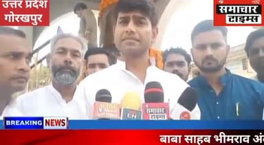 बाबा साहब की विचारों की चिंगारी जलाए रखने की जरूरत है ! 
#बाबासाहेबजी