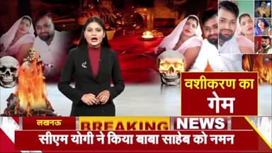 अलीगढ़ के मडराक थाना क्षेत्र से एक हैरान कर देने वाला मामला सामने आया है, जहाँ शादी से पहले ही सास अपने होने वाले दामाद