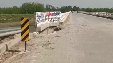 रामपुर: प्रानपुर गांव के समीप पुल की ठोकर धसने से लोग परेशान, जिला पंचायत सदस्य ने अफसरों से पुल ठीक करने की की मांग #jansamasya