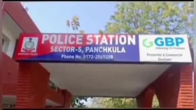 बरवाला: पंचकूला के सेक्टर 11 में पार्किंग से एक्टिवा चोरी, मामला दर्ज