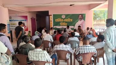 ओरमांझी: ओरमांझी समेत कई अंचलों में उपायुक्त के निर्देश पर दाखिल-खारिज से संबंधित राजस्व शिविर आयोजित