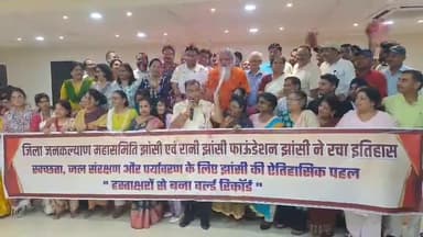 झांसी: जिला जनकल्याण महासमिति झांसी और रानी झांसी फाउंडेशन ने रचा इतिहास, 1 लाख 2800 लोगों ने 6 घंटे में किए हस्ताक्षर