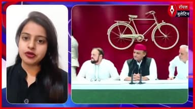 अखिलेश यादव की प्रेस कॉन्फ्रेंस बोले— 'गरीब इलाज को तरस रहा है, डरपोक लोग रखते हैं NSG'
#AkhileshYadav #samajwadiparty #UPPolitics #NSG