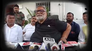 मिथिला, मैथिली कभी नफरत कबूल नहीं करता

पीएम मोदी के मिथिलांचल दौरे को लेकर पूर्णिया के सांसद पप्पू यादव ने कहा है कि अग