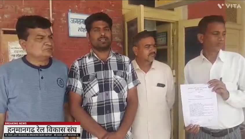 सावधान हनुमानगढ़
#गंगानगर कि पैसेंजर ट्रेनों को हनुमानगढ शिफ्ट करने कि तैयारी।
##हनुमानगढ़_रेल_वाशिंग_लाइन_बचाओ