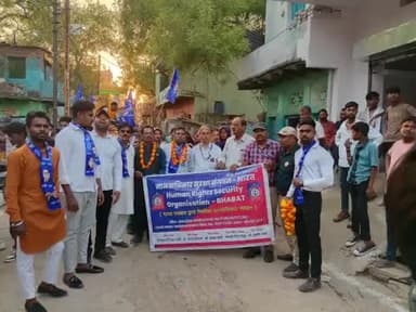 भारत रत्न बाबा साहब डॉ भीम राव आंबेडकर जी की जयंती बजरहा टोला में सुदर्शन समाज एवं मानवाधिकार सुरक्षा संगठन भारत सतना