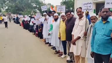 बूरमू: मोहनपुर में वक्फ संशोधित कानून के विरोध में मानव शृंखला बनाई गई