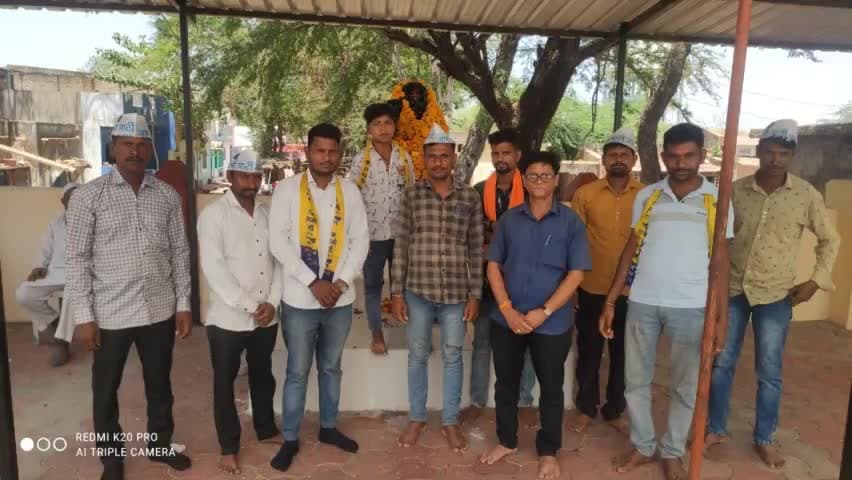 #बाबासाहेब डॉक्टर भीमराव अंबेडकर की जयंती पर आम आदमी पार्टी अलीराजपुर ईकाई द्वारा जयंती मनाई गई।