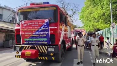 मुंगेर: अग्निशमन सेवा सप्ताह के तहत शहर में स्कूली बच्चों ने निकाली प्रभात फेरी, आग से सुरक्षा का दिया संदेश