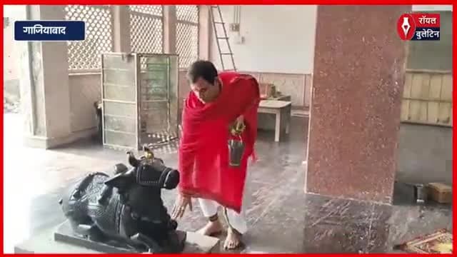 गाजियाबाद में पुलिस कमिश्नर के तबादले पर लोनी विधायक के समर्थकों ने मनाया जश्न, बोले— 'रामकथा के द्रोही को मिला जवाब'
#GhaziabadPolice #policecommissionerghaziabad #NandkishoreGurjar #ghaziabad