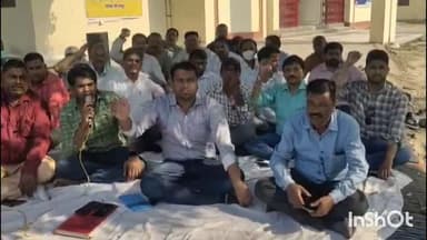 मिर्ज़ापुर: केंद्रीय कार्यकारिणी के आवाहन पर राज्य विद्युत परिसर संगठन ने फतहा में निजीकरण के विरोध में गोष्टी की