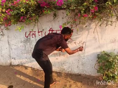 कराहल: दिवार लेखन के माध्यम से जल संरक्षण का संदेश दिया गया