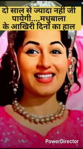 2 साल से ज्यादा नहीं जी पायेगी मधुबाला के आखिरी दिनों का हाल 😭😭