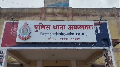 अकलतरा: अकलतरा मेन रोड में ट्रक की टक्कर से एक महिला हुई घायल, बिलासपुर में भर्ती