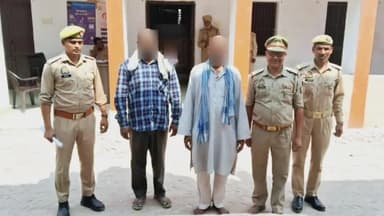 मिलक: पटवाई थाना पुलिस ने 1 व्यक्ति की गैर इरादतन हत्या के मामले में दो वांछित अभियुक्तों को किया गिरफ्तार, दोनों जेल