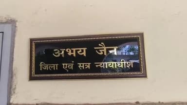 भीलवाड़ा: भीलवाड़ा के सुभाष नगर क्षेत्र में हुए गैंगरेप मामले में नाबालिग आरोपी की मां की अपील को सेशन कोर्ट ने किया खारिज