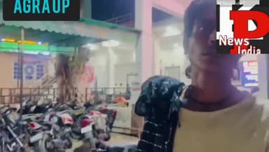 आगरा में 5 साल की बच्ची के साथ हुई दरिंदगी।