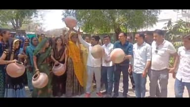 लाडपुरा: उद्योग नगर के प्रेम नगर में पेयजल किल्लत को लेकर महिलाओं ने जलदाय विभाग कार्यालय पर किया प्रदर्शन, फोड़े मटके #jansamasya