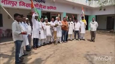 आरा: शहीद भवन स्थित कांग्रेस कार्यालय के समीप कांग्रेस नेताओं ने देश के प्रधानमंत्री का पुतला दहन किया