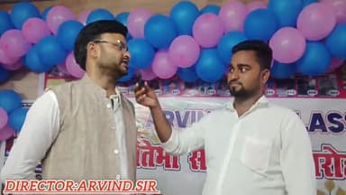 ARVINDAM CLASSES के संस्थापक ने बोली बड़ी बात, आर्थिक रूप से असमर्थ छात्राओं को निशुल्क शिक्षा दी जाएगी #Arvindsir