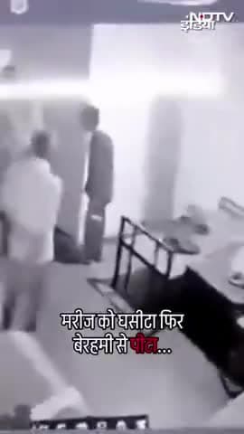 #karnatak #Bengaluru के पास स्थित एक पुनर्वास केंद्र में एक मरीज की बेरहमी से पिटाई की जा रही है.#national #viral #delhi