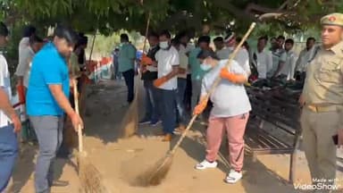 मिर्ज़ापुर: अष्टभुजा में मोतिया तालाब के पास डीएम और सीडीओ ने अधिकारियों के साथ मिलकर चलाया स्वच्छता अभियान, झाड़ू लगाकर की सफाई