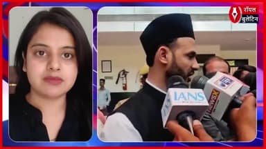 सांसद बर्क का बड़ा बयान—न्यायिक आयोग की पूछताछ से नहीं घबराता, सच्चाई सामने लाने को हूं तैयार
#ZiaurRahman #ziaurrehmanbarq #samajwadiparty