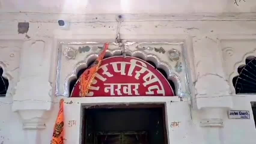 नरवर: धुवाई चौराहे रोड पर लगे ठेले से लोग हो रहे परेशान, नगरपरिषद नहीं कर रही कार्रवाई #jansamasya