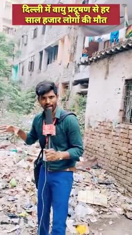 कचरा से दिल्ली की 😱😱जनता परेशान #trending #viralvideos #shortsfeed #slumb #रेखागुप्ता #youtube